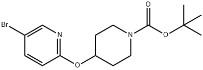 CAS#194668 - 49-0|Tert-butil 4-[(5-brómiridin-2-il) oxi] piperidin-1-karboxilát